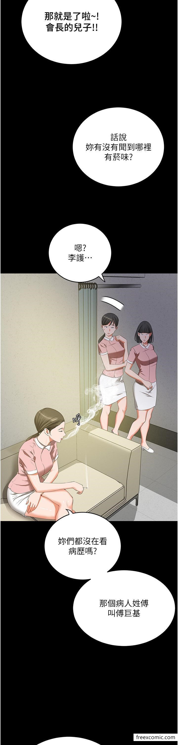 韩国漫画地表最屌卧底干员韩漫_地表最屌卧底干员-第6话-VIP病患的特殊服务在线免费阅读-韩国漫画-第5张图片