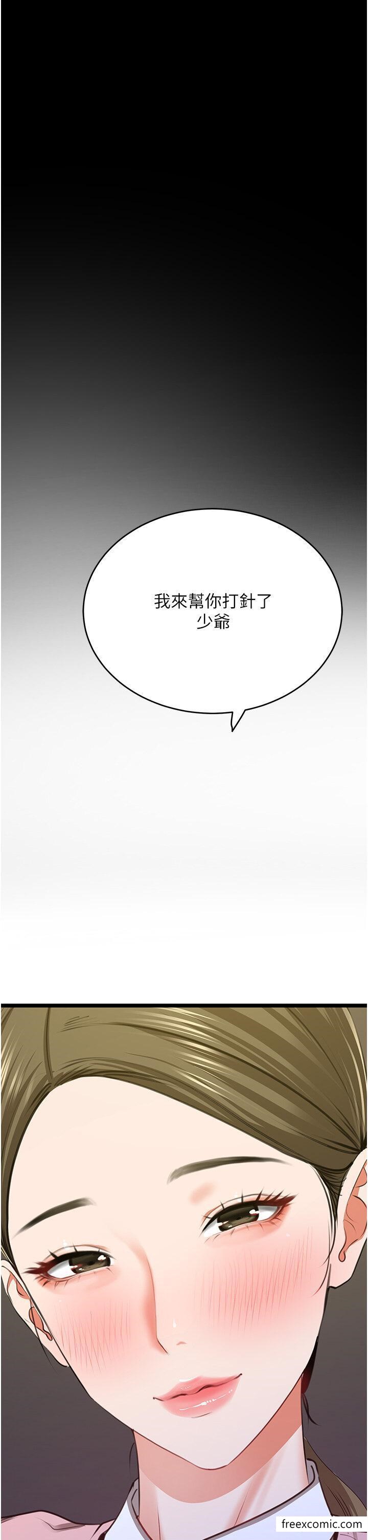 韩国漫画地表最屌卧底干员韩漫_地表最屌卧底干员-第6话-VIP病患的特殊服务在线免费阅读-韩国漫画-第8张图片