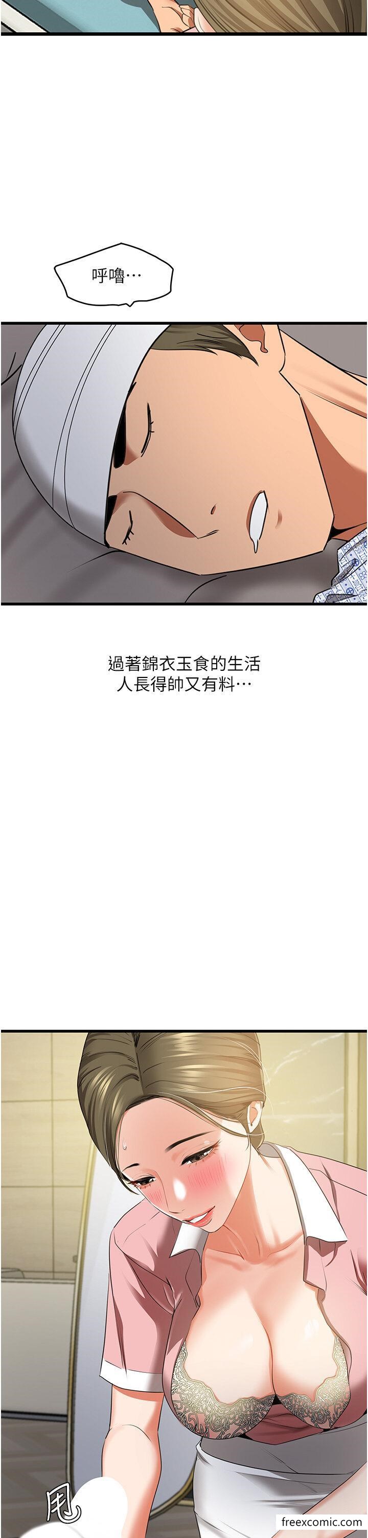 韩国漫画地表最屌卧底干员韩漫_地表最屌卧底干员-第6话-VIP病患的特殊服务在线免费阅读-韩国漫画-第20张图片