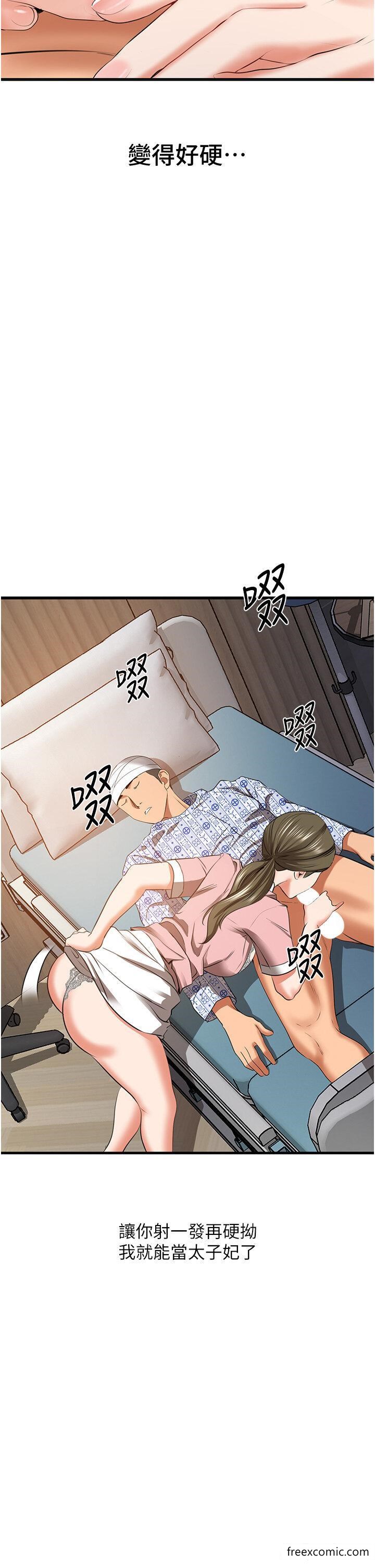 韩国漫画地表最屌卧底干员韩漫_地表最屌卧底干员-第6话-VIP病患的特殊服务在线免费阅读-韩国漫画-第25张图片