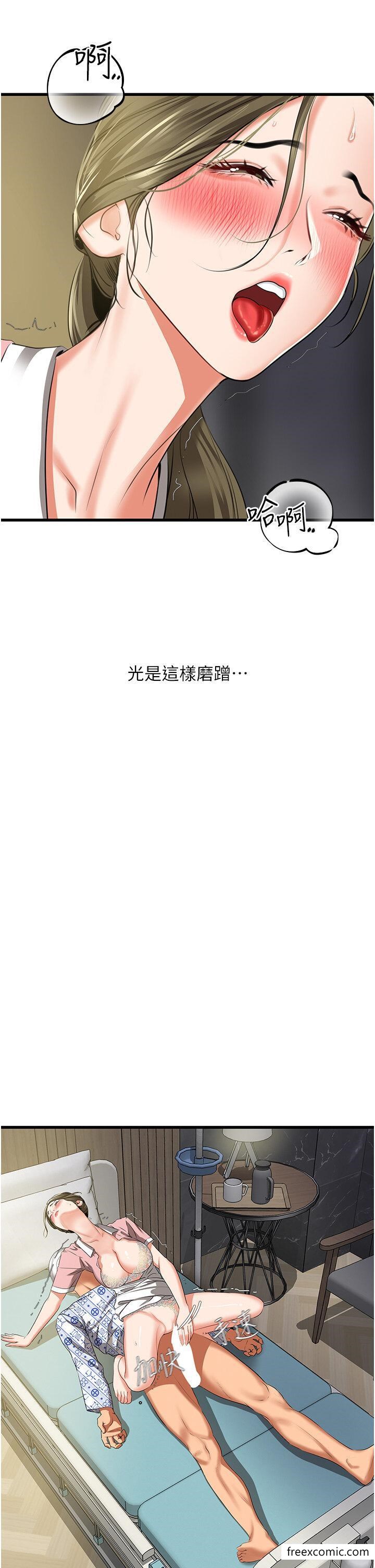 韩国漫画地表最屌卧底干员韩漫_地表最屌卧底干员-第6话-VIP病患的特殊服务在线免费阅读-韩国漫画-第38张图片