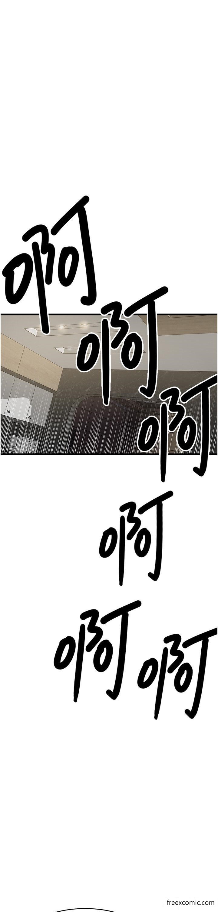 韩国漫画地表最屌卧底干员韩漫_地表最屌卧底干员-第7话-睡梦中的活塞运动在线免费阅读-韩国漫画-第54张图片