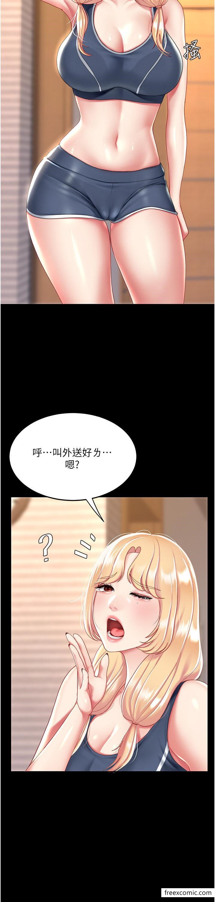 韩国漫画社区重建协会韩漫_社区重建协会-第65话在线免费阅读-韩国漫画-第9张图片