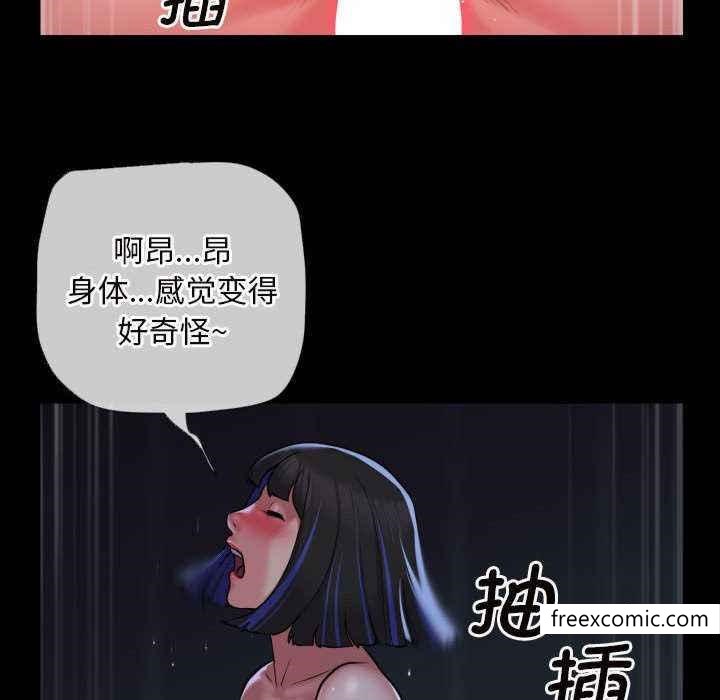 韩国漫画社区重建协会韩漫_社区重建协会-第65话在线免费阅读-韩国漫画-第31张图片