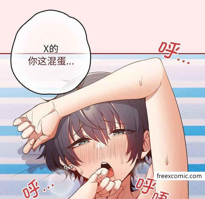 韩国漫画游戏不能这样玩韩漫_游戏不能这样玩-第25话在线免费阅读-韩国漫画-第10张图片