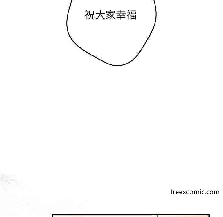 韩国漫画游戏不能这样玩韩漫_游戏不能这样玩-第25话在线免费阅读-韩国漫画-第73张图片