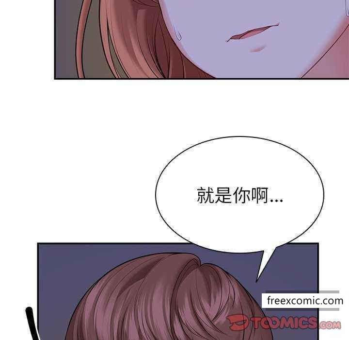 韩国漫画失忆初体验韩漫_失忆初体验-第22话在线免费阅读-韩国漫画-第39张图片