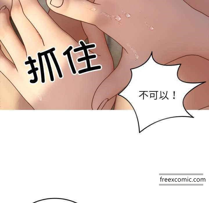 韩国漫画寄生教授家韩漫_寄生教授家-第19话在线免费阅读-韩国漫画-第134张图片