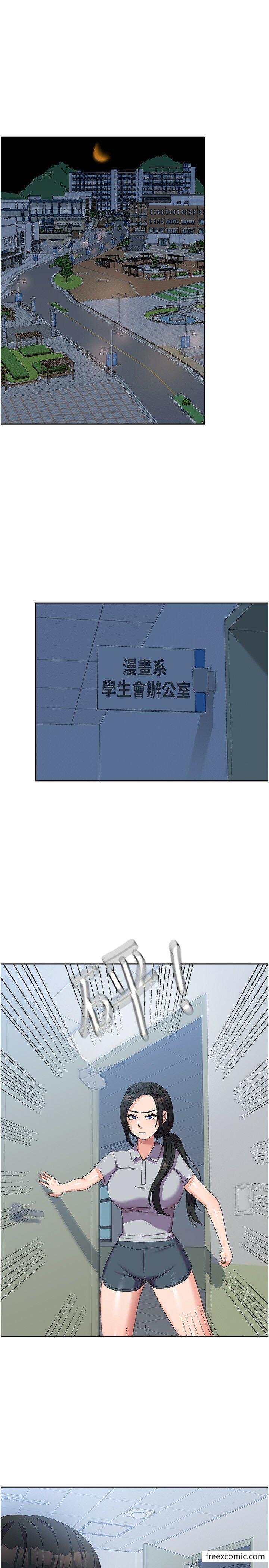 韩国漫画国军女大生韩漫_国军女大生-第37话-能帮我擦防晒油吗?在线免费阅读-韩国漫画-第3张图片