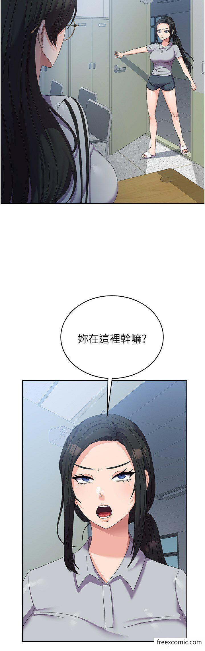 韩国漫画国军女大生韩漫_国军女大生-第37话-能帮我擦防晒油吗?在线免费阅读-韩国漫画-第4张图片