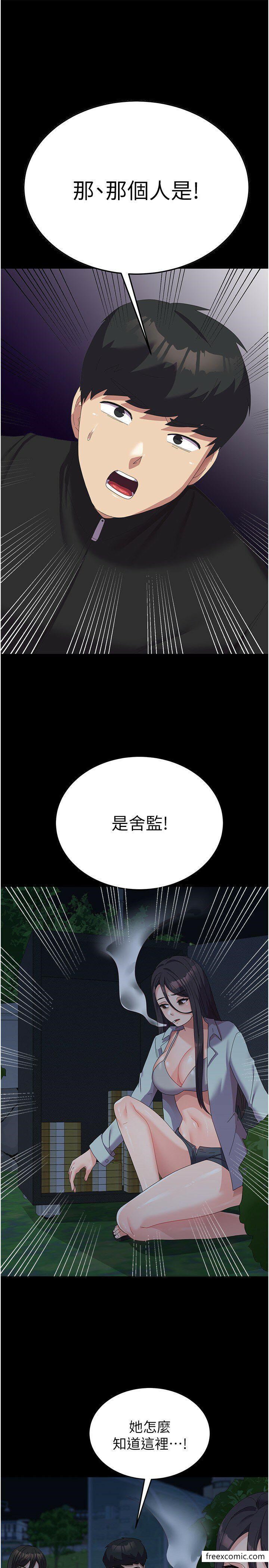 韩国漫画国军女大生韩漫_国军女大生-第37话-能帮我擦防晒油吗?在线免费阅读-韩国漫画-第9张图片