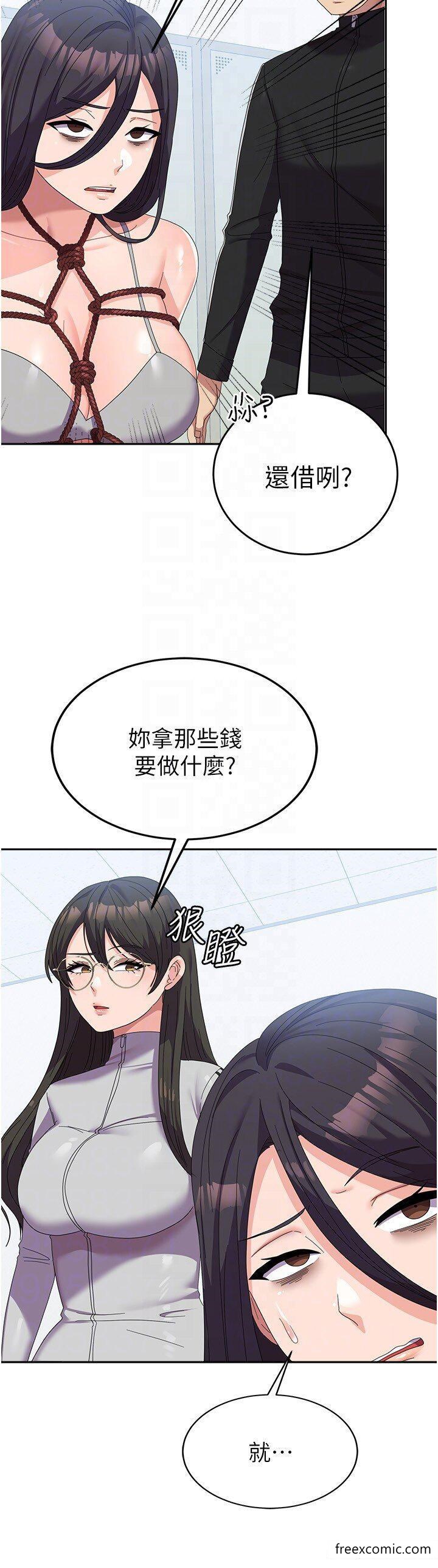 韩国漫画国军女大生韩漫_国军女大生-第37话-能帮我擦防晒油吗?在线免费阅读-韩国漫画-第14张图片