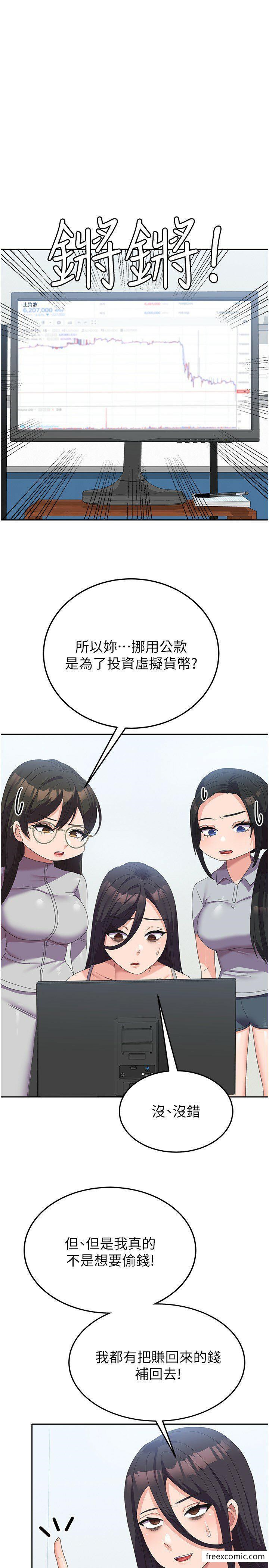 韩国漫画国军女大生韩漫_国军女大生-第37话-能帮我擦防晒油吗?在线免费阅读-韩国漫画-第15张图片