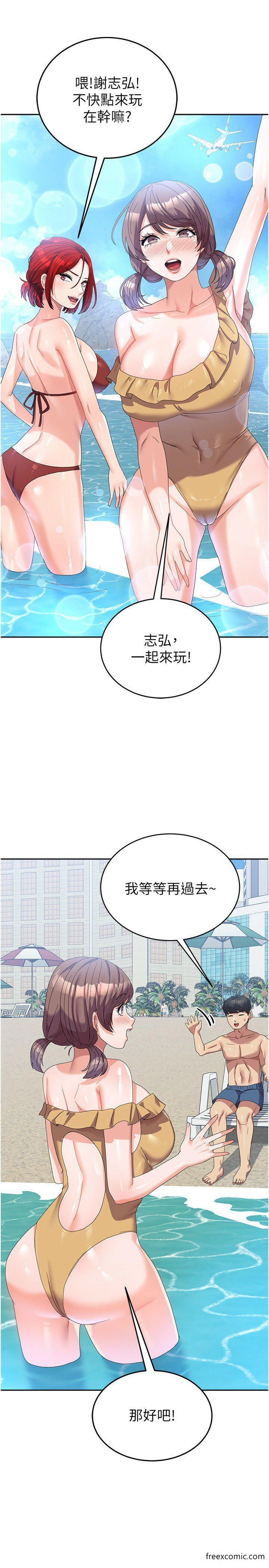 韩国漫画国军女大生韩漫_国军女大生-第37话-能帮我擦防晒油吗?在线免费阅读-韩国漫画-第27张图片