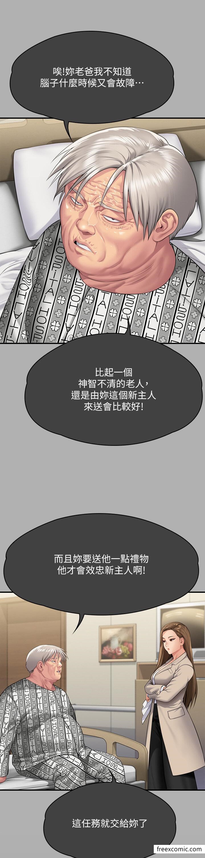 韩国漫画傀儡韩漫_傀儡-第300话-达莉让善英管理财产的原因在线免费阅读-韩国漫画-第29张图片