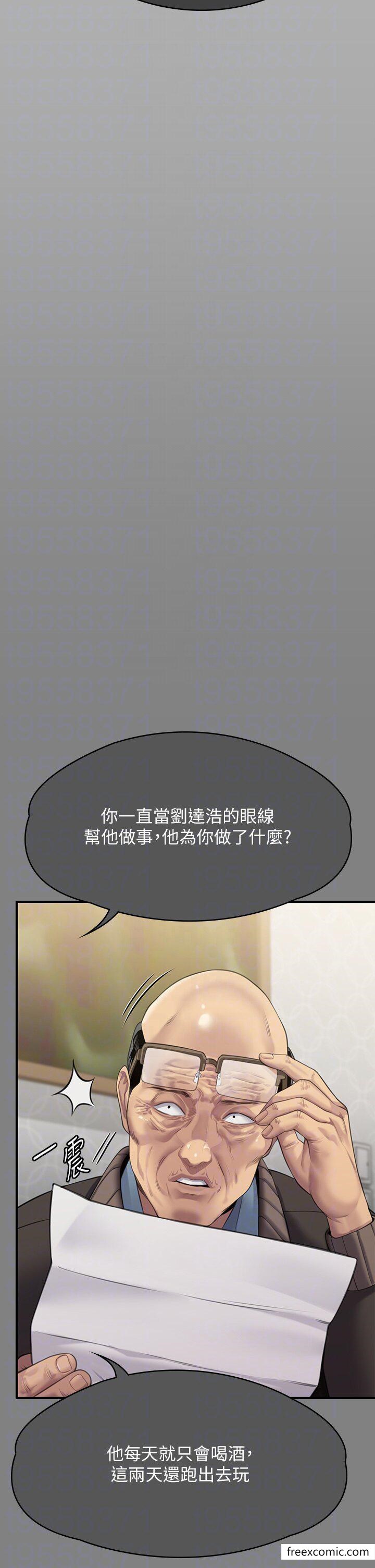 韩国漫画傀儡韩漫_傀儡-第300话-达莉让善英管理财产的原因在线免费阅读-韩国漫画-第30张图片