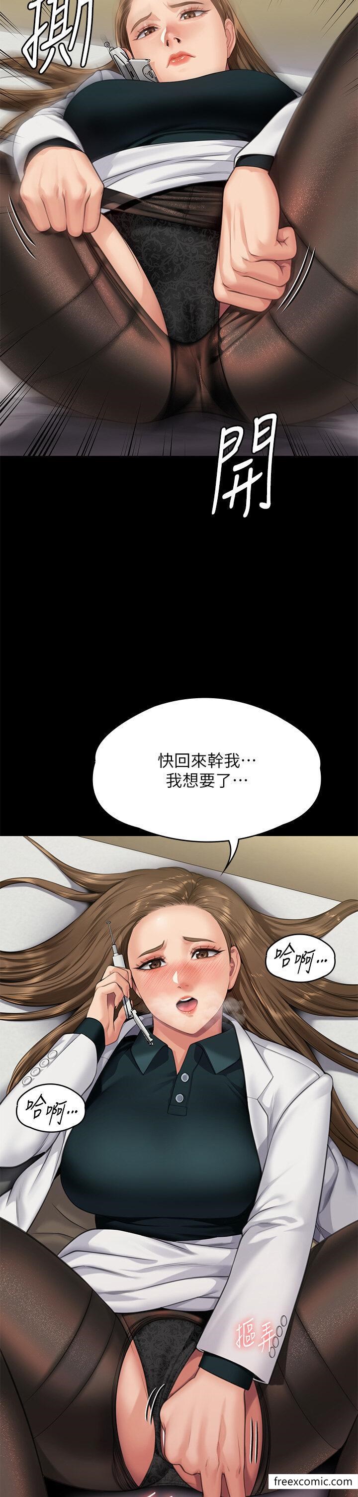 韩国漫画傀儡韩漫_傀儡-第300话-达莉让善英管理财产的原因在线免费阅读-韩国漫画-第40张图片