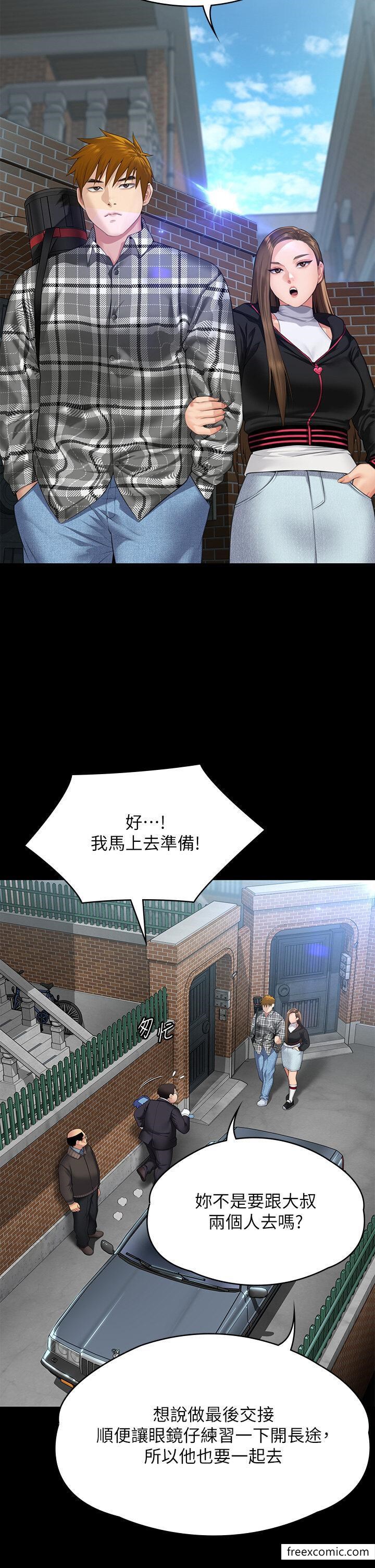 韩国漫画傀儡韩漫_傀儡-第300话-达莉让善英管理财产的原因在线免费阅读-韩国漫画-第58张图片