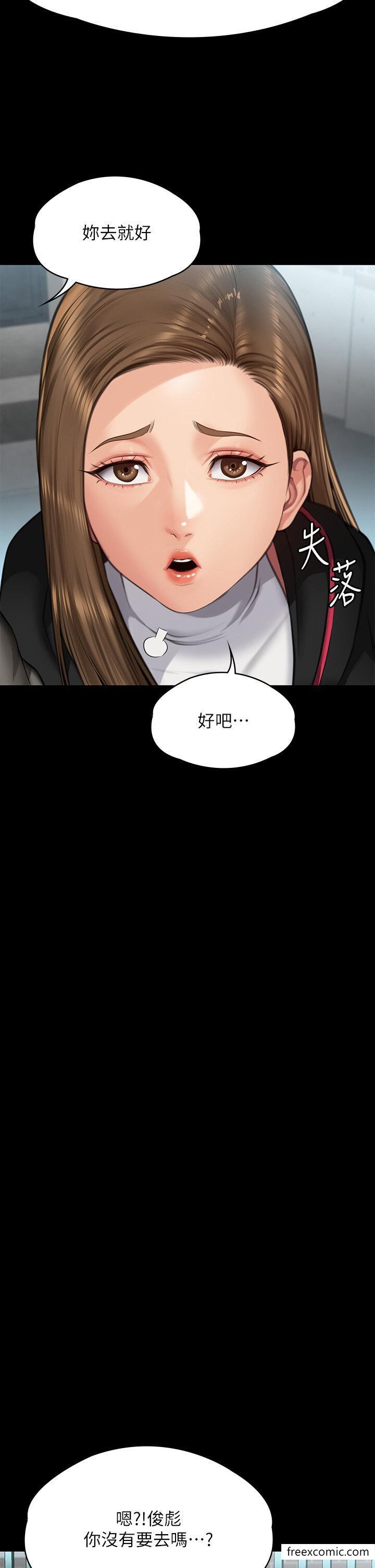 韩国漫画傀儡韩漫_傀儡-第300话-达莉让善英管理财产的原因在线免费阅读-韩国漫画-第60张图片