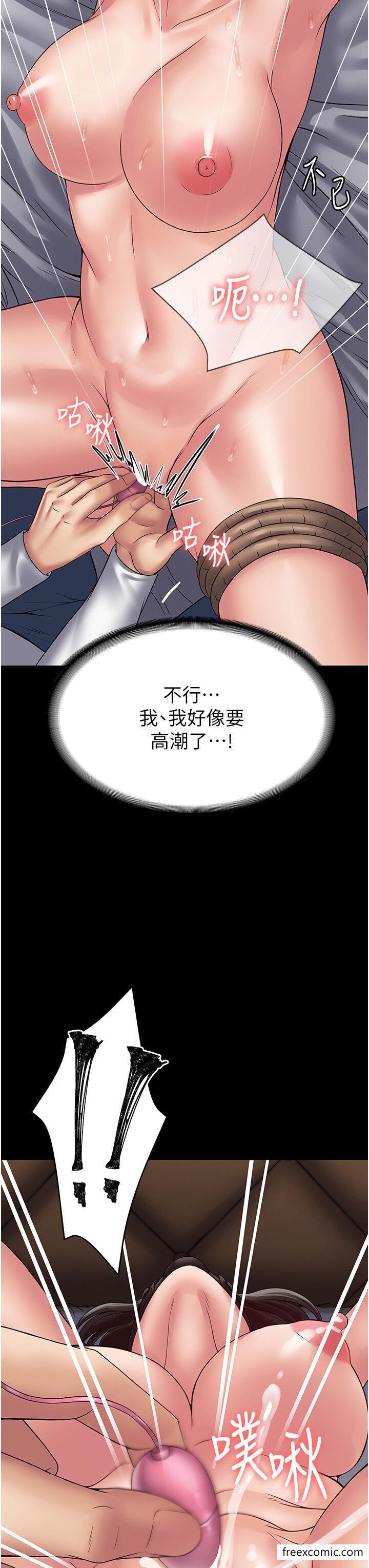 韩国漫画PUA完全攻略韩漫_PUA完全攻略-第45话-欠教训的母狗在线免费阅读-韩国漫画-第27张图片