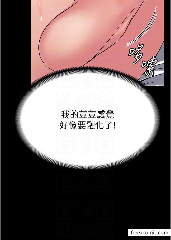 韩国漫画PUA完全攻略韩漫_PUA完全攻略-第45话-欠教训的母狗在线免费阅读-韩国漫画-第34张图片