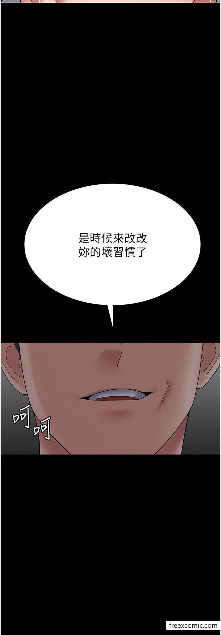 韩国漫画PUA完全攻略韩漫_PUA完全攻略-第45话-欠教训的母狗在线免费阅读-韩国漫画-第44张图片