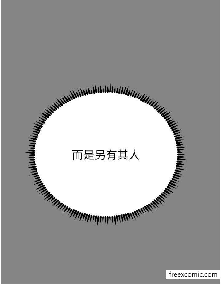 韩国漫画触电大师韩漫_触电大师-第74话-做我女朋友好吗？在线免费阅读-韩国漫画-第4张图片