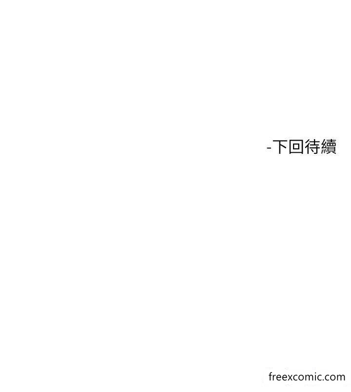 韩国漫画触电大师韩漫_触电大师-第74话-做我女朋友好吗？在线免费阅读-韩国漫画-第49张图片