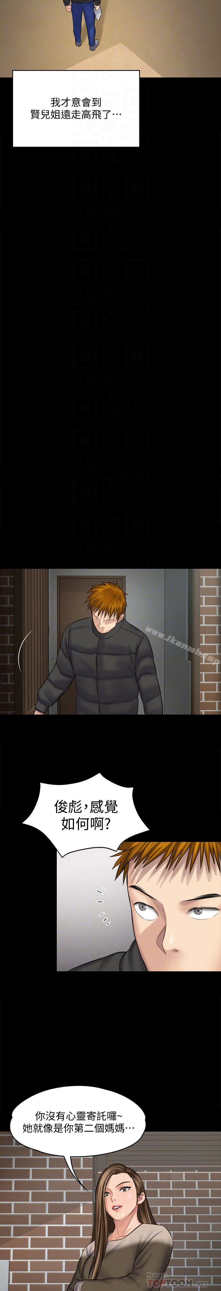 韩国漫画韩漫_傀儡-第107话-前往许愍家的俊彪在线免费阅读-韩国漫画-第35张图片