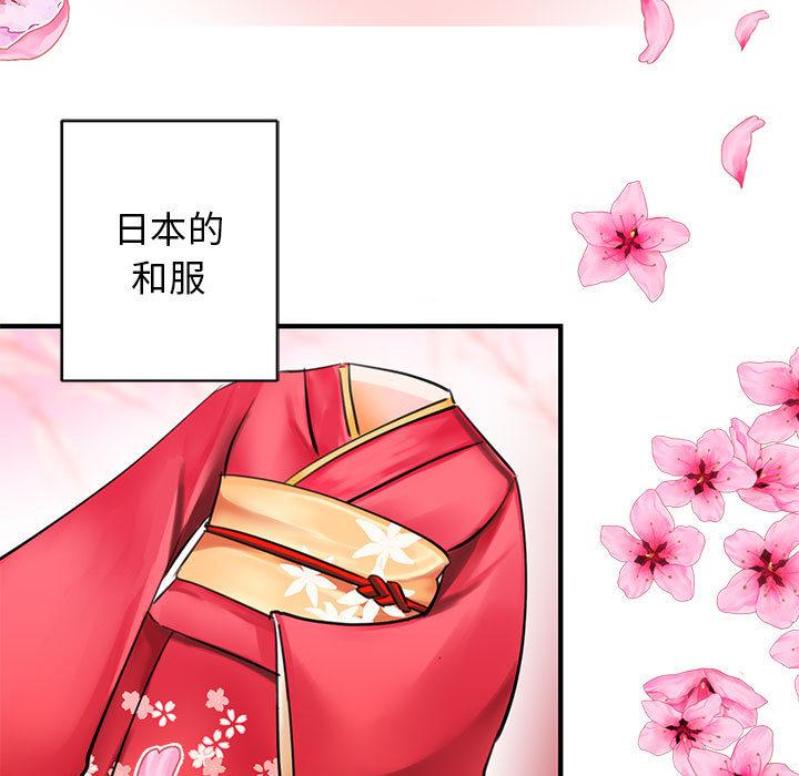 韩国漫画我的完美缪斯韩漫_我的完美缪斯-第1话在线免费阅读-韩国漫画-第5张图片