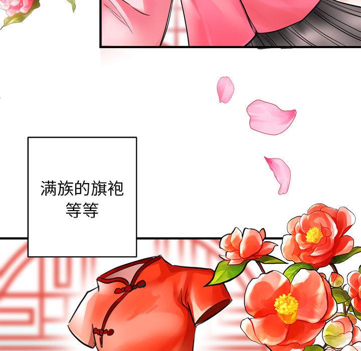 韩国漫画我的完美缪斯韩漫_我的完美缪斯-第1话在线免费阅读-韩国漫画-第7张图片