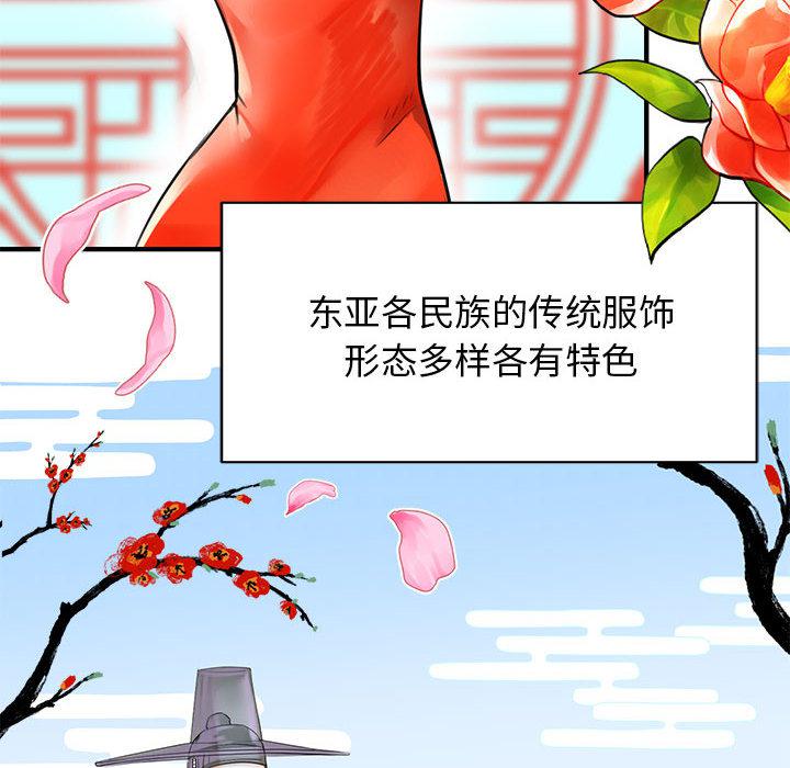 韩国漫画我的完美缪斯韩漫_我的完美缪斯-第1话在线免费阅读-韩国漫画-第8张图片