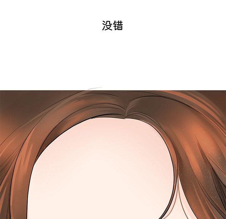 韩国漫画我的完美缪斯韩漫_我的完美缪斯-第1话在线免费阅读-韩国漫画-第21张图片