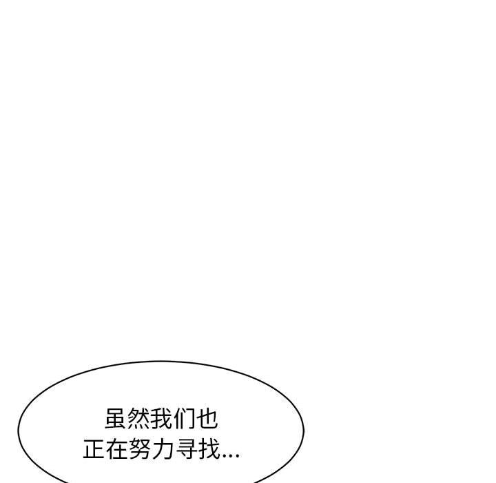 韩国漫画我的完美缪斯韩漫_我的完美缪斯-第1话在线免费阅读-韩国漫画-第39张图片