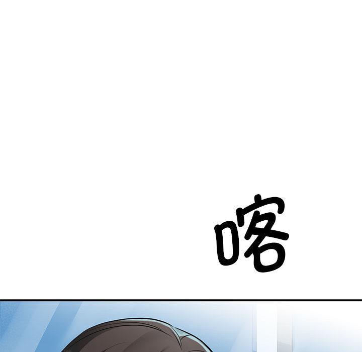 韩国漫画我的完美缪斯韩漫_我的完美缪斯-第1话在线免费阅读-韩国漫画-第56张图片