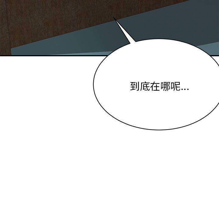 韩国漫画我的完美缪斯韩漫_我的完美缪斯-第1话在线免费阅读-韩国漫画-第61张图片