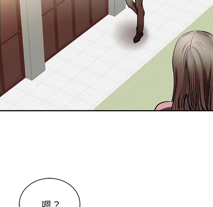 韩国漫画我的完美缪斯韩漫_我的完美缪斯-第1话在线免费阅读-韩国漫画-第68张图片