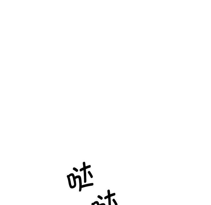 韩国漫画我的完美缪斯韩漫_我的完美缪斯-第1话在线免费阅读-韩国漫画-第81张图片