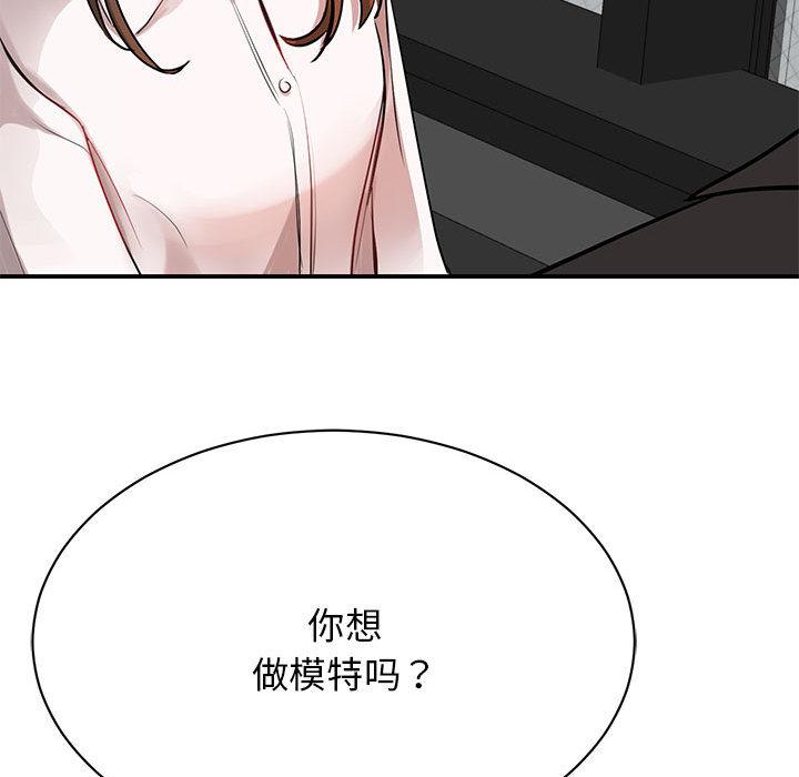 韩国漫画我的完美缪斯韩漫_我的完美缪斯-第1话在线免费阅读-韩国漫画-第90张图片