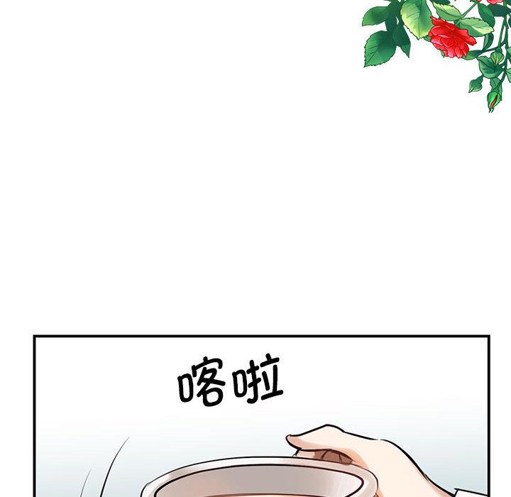 韩国漫画我的完美缪斯韩漫_我的完美缪斯-第1话在线免费阅读-韩国漫画-第98张图片