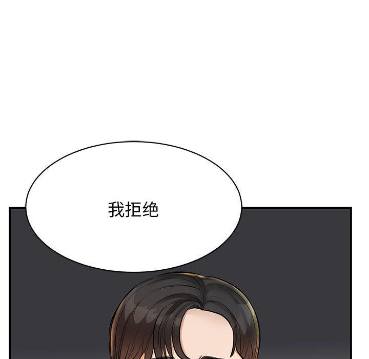 韩国漫画我的完美缪斯韩漫_我的完美缪斯-第1话在线免费阅读-韩国漫画-第100张图片