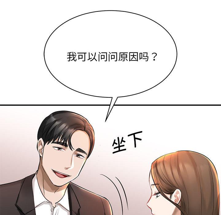 韩国漫画我的完美缪斯韩漫_我的完美缪斯-第1话在线免费阅读-韩国漫画-第107张图片