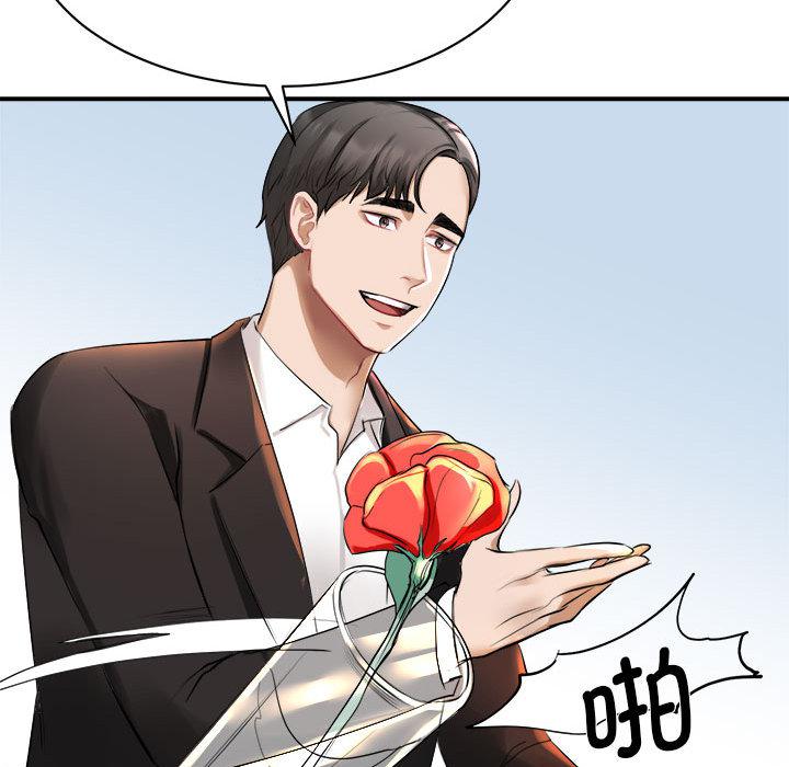 韩国漫画我的完美缪斯韩漫_我的完美缪斯-第1话在线免费阅读-韩国漫画-第112张图片