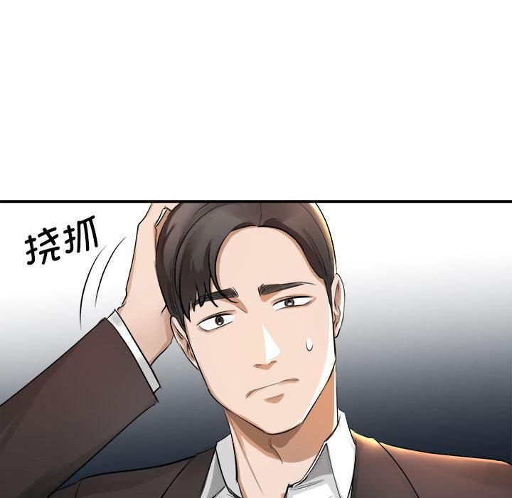 韩国漫画我的完美缪斯韩漫_我的完美缪斯-第1话在线免费阅读-韩国漫画-第122张图片