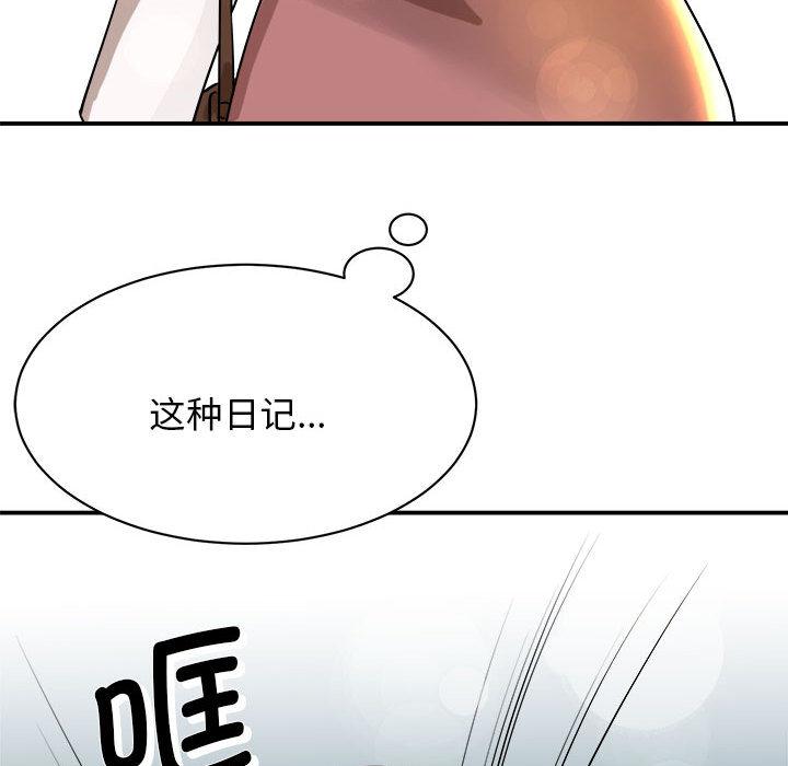 韩国漫画我的完美缪斯韩漫_我的完美缪斯-第1话在线免费阅读-韩国漫画-第131张图片