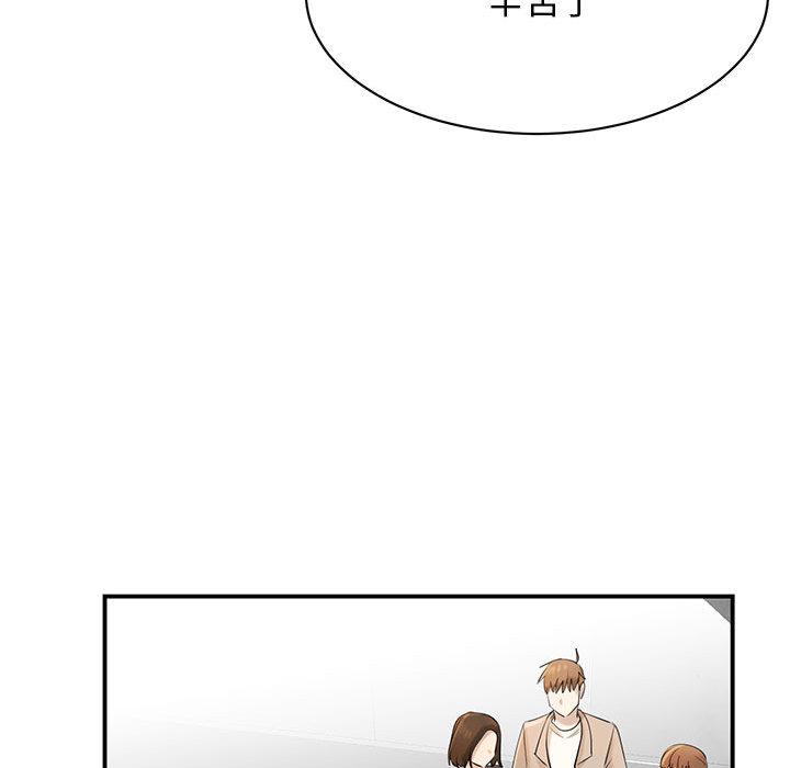 韩国漫画我的完美缪斯韩漫_我的完美缪斯-第1话在线免费阅读-韩国漫画-第139张图片