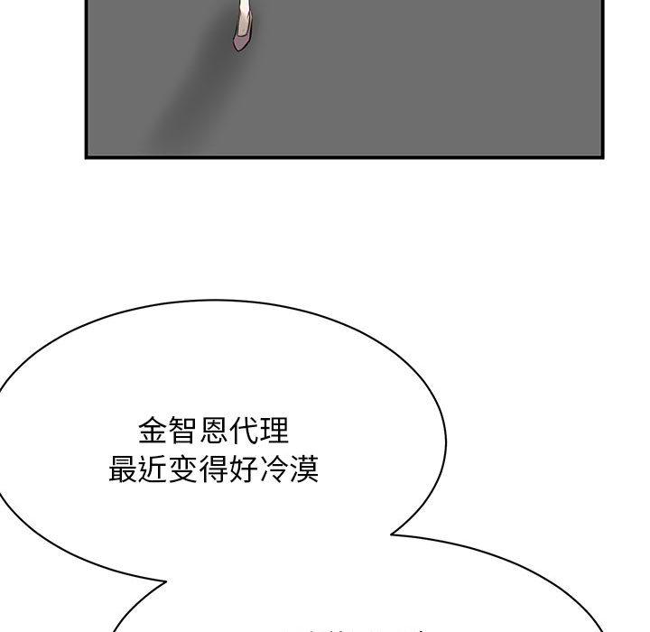 韩国漫画我的完美缪斯韩漫_我的完美缪斯-第1话在线免费阅读-韩国漫画-第141张图片