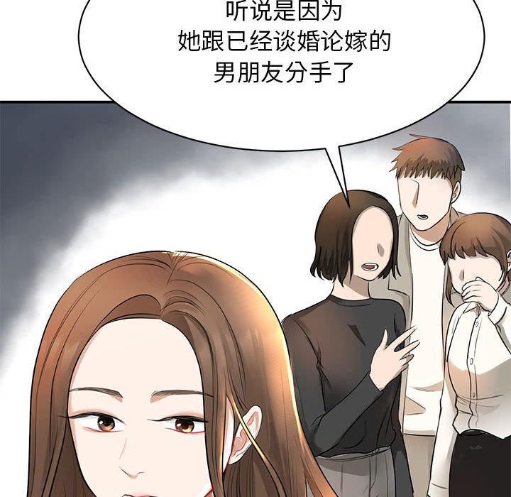 韩国漫画我的完美缪斯韩漫_我的完美缪斯-第1话在线免费阅读-韩国漫画-第142张图片