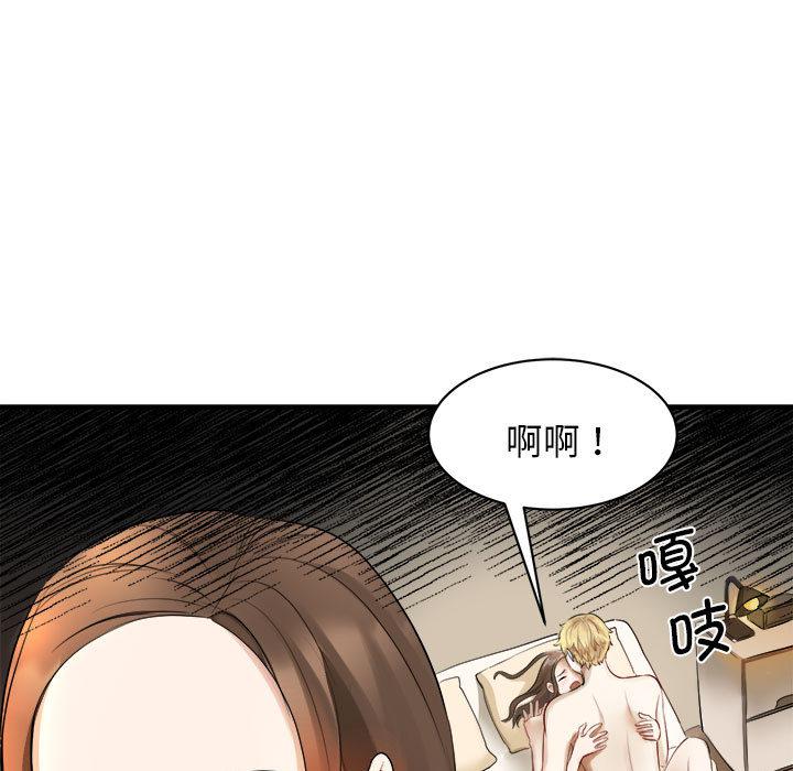 韩国漫画我的完美缪斯韩漫_我的完美缪斯-第1话在线免费阅读-韩国漫画-第157张图片