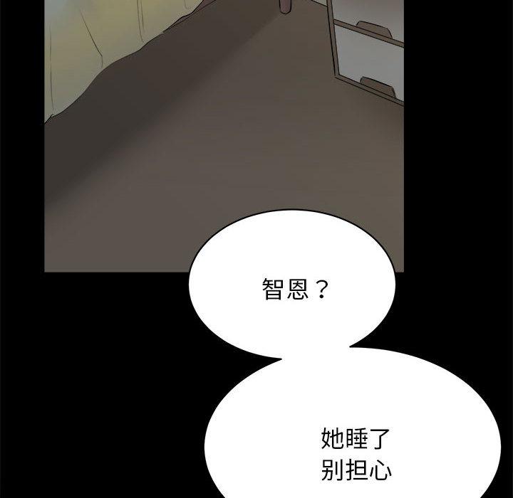 韩国漫画我的完美缪斯韩漫_我的完美缪斯-第1话在线免费阅读-韩国漫画-第160张图片